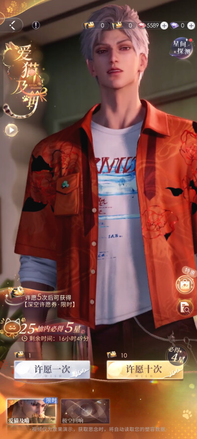 哈哈哈这个搭配，星星呢你绝了！
彻子这次的卡，真的是小狸花了呢~
的确是很美的夜空呢~