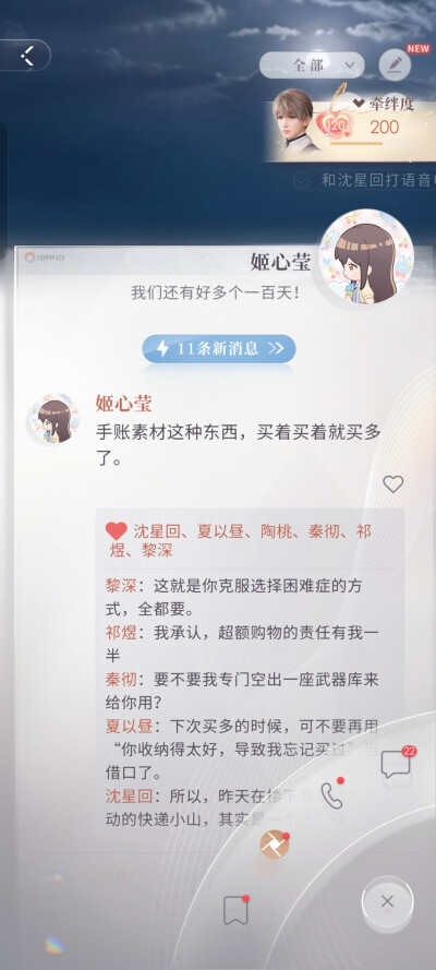 哈哈哈星星第一个点赞，评论打的慢☺️
✌全三叶！