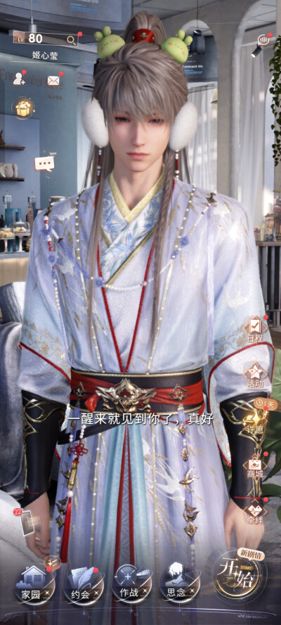 哈哈哈这个搭配，星星呢你绝了！
彻子这次的卡，真的是小狸花了呢~
的确是很美的夜空呢~