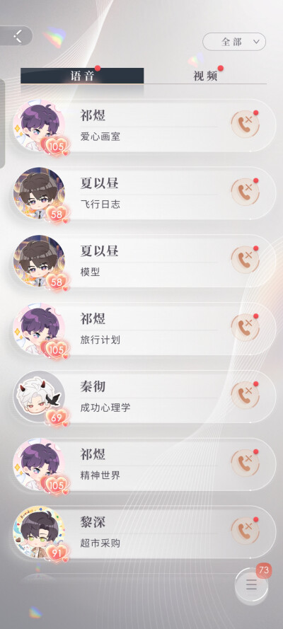 哈哈哈星星第一个点赞，评论打的慢☺️
✌全三叶！