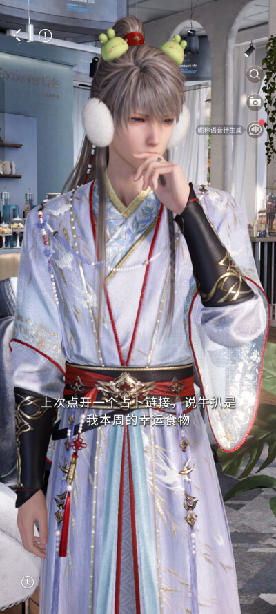 哈哈哈这个搭配，星星呢你绝了！
彻子这次的卡，真的是小狸花了呢~
的确是很美的夜空呢~
