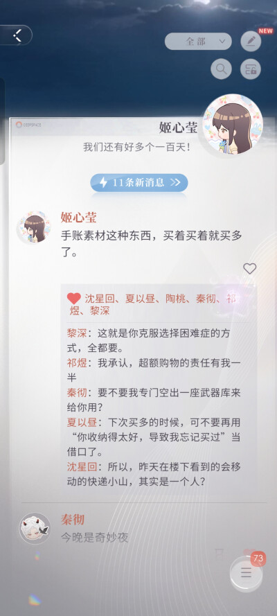 哈哈哈星星第一个点赞，评论打的慢☺️
✌全三叶！