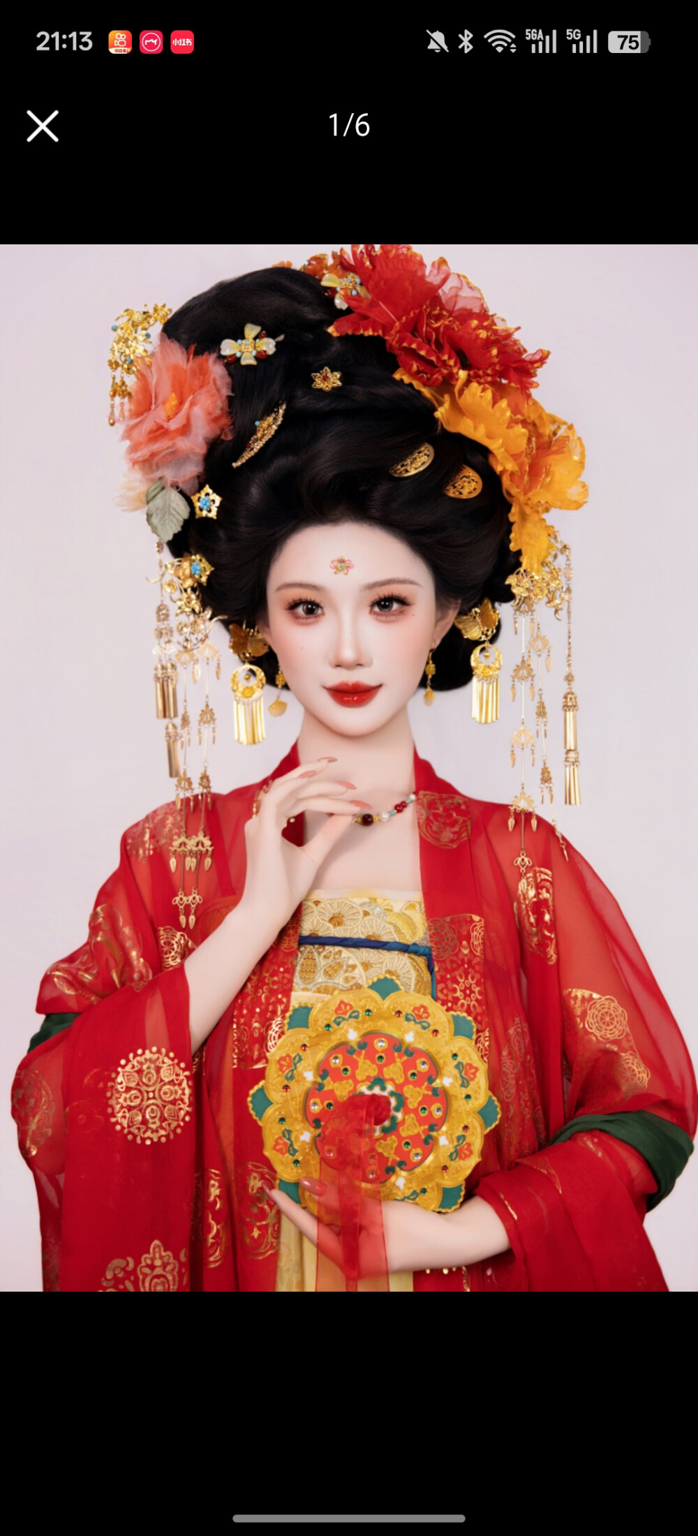 。