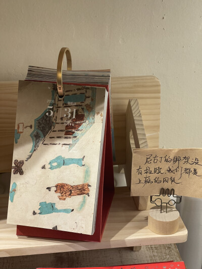 第7是茶