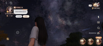 哈哈哈这个搭配，星星呢你绝了！
彻子这次的卡，真的是小狸花了呢~
的确是很美的夜空呢~