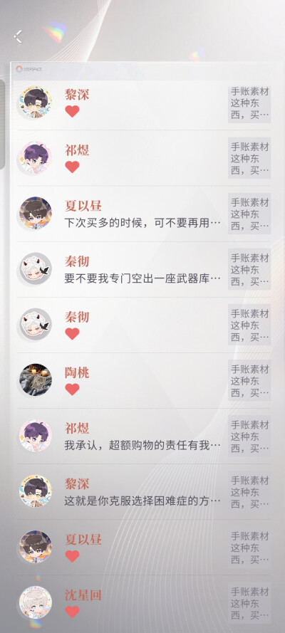 哈哈哈星星第一个点赞，评论打的慢☺️
✌全三叶！