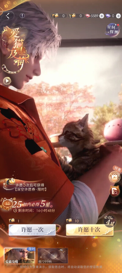 哈哈哈这个搭配，星星呢你绝了！
彻子这次的卡，真的是小狸花了呢~
的确是很美的夜空呢~