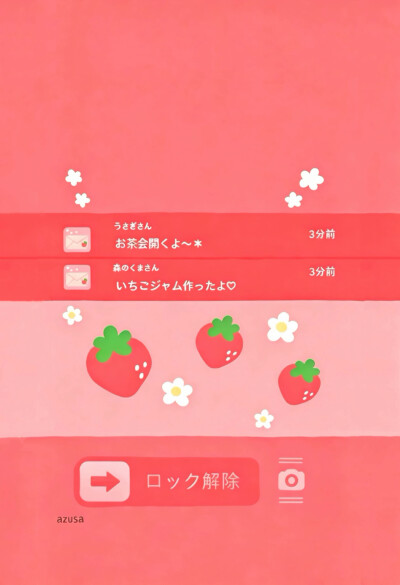 壁纸