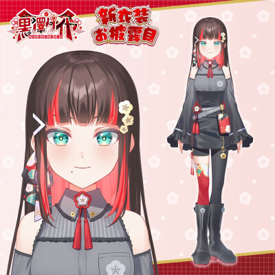 水