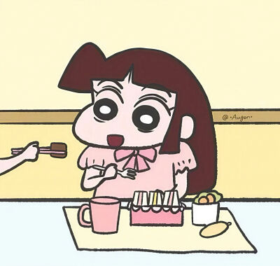 一对児