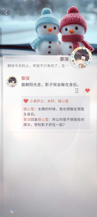 ......啊嘞，珍惜植物还不能收货吗？6