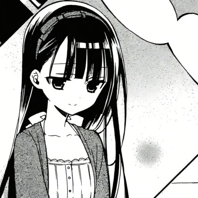 自用