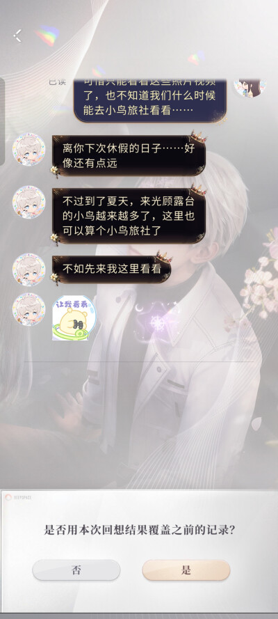 嘿嘿~光猎~~