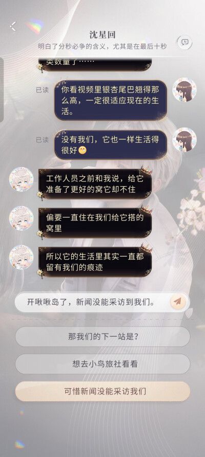 嘿嘿~光猎~~