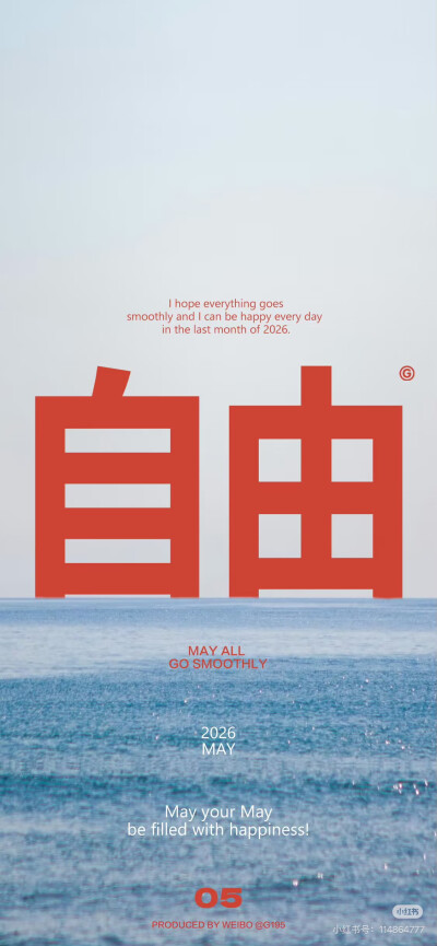 壁纸