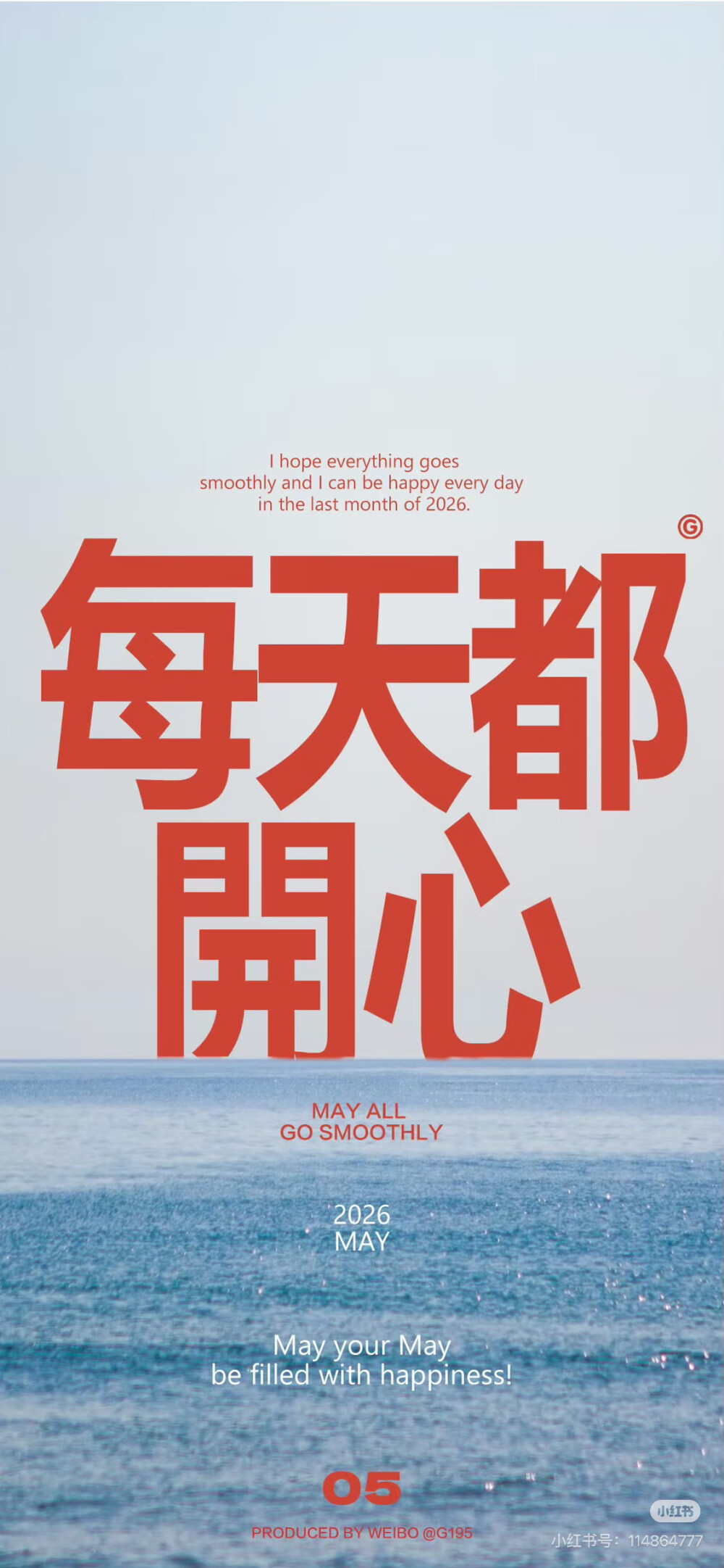 壁纸