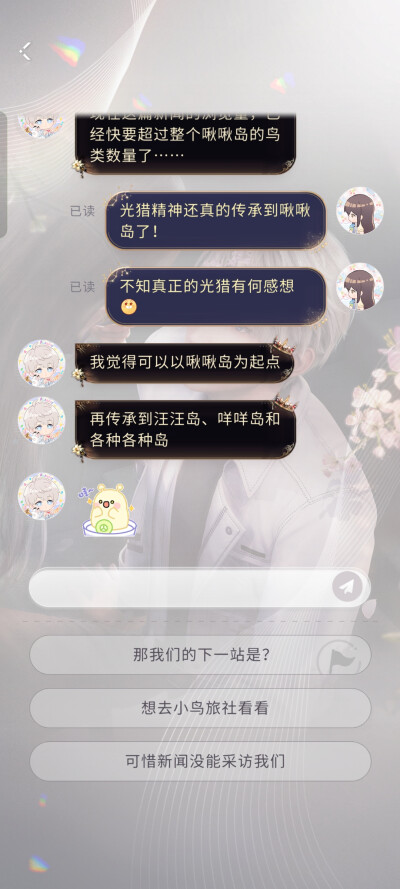 嘿嘿~光猎~~