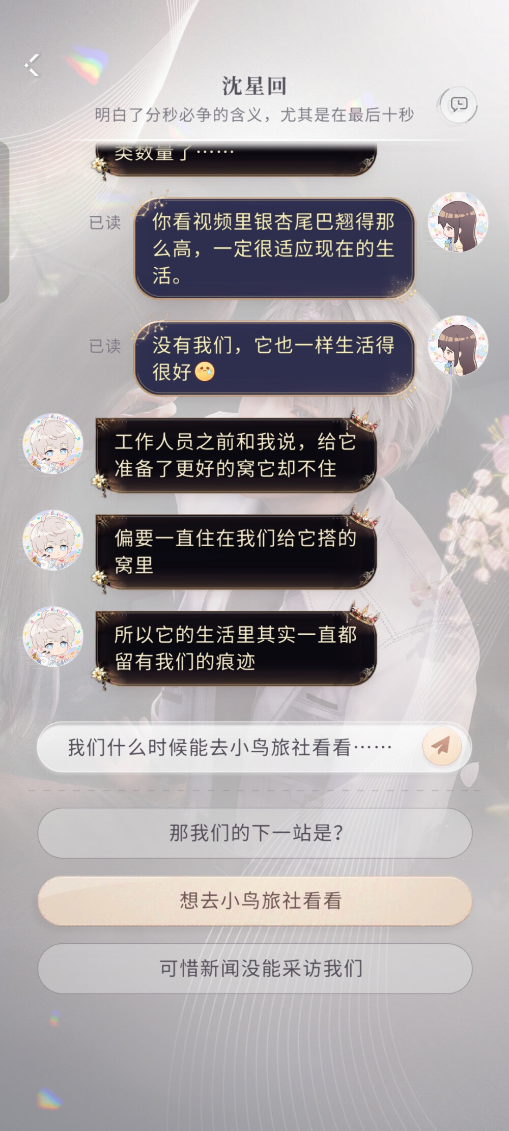 嘿嘿~光猎~~