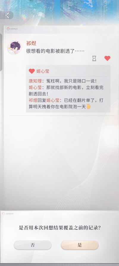 ......啊嘞，珍惜植物还不能收货吗？6