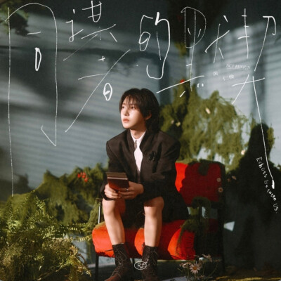 黄仁俊
