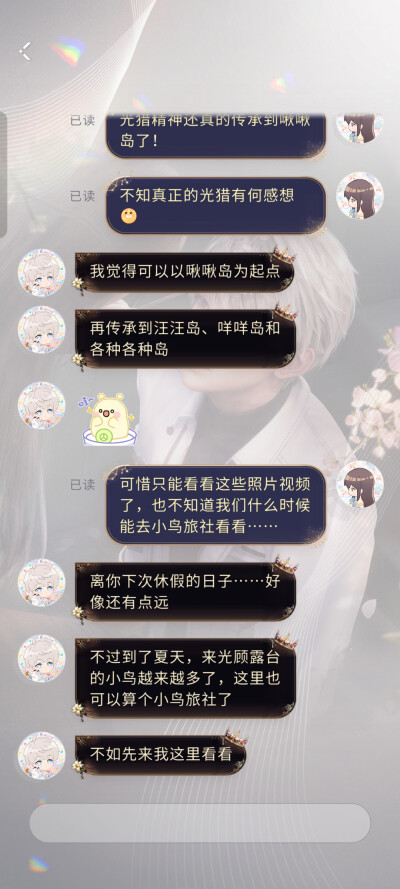 嘿嘿~光猎~~