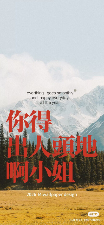 壁纸