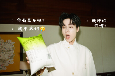 胡一天