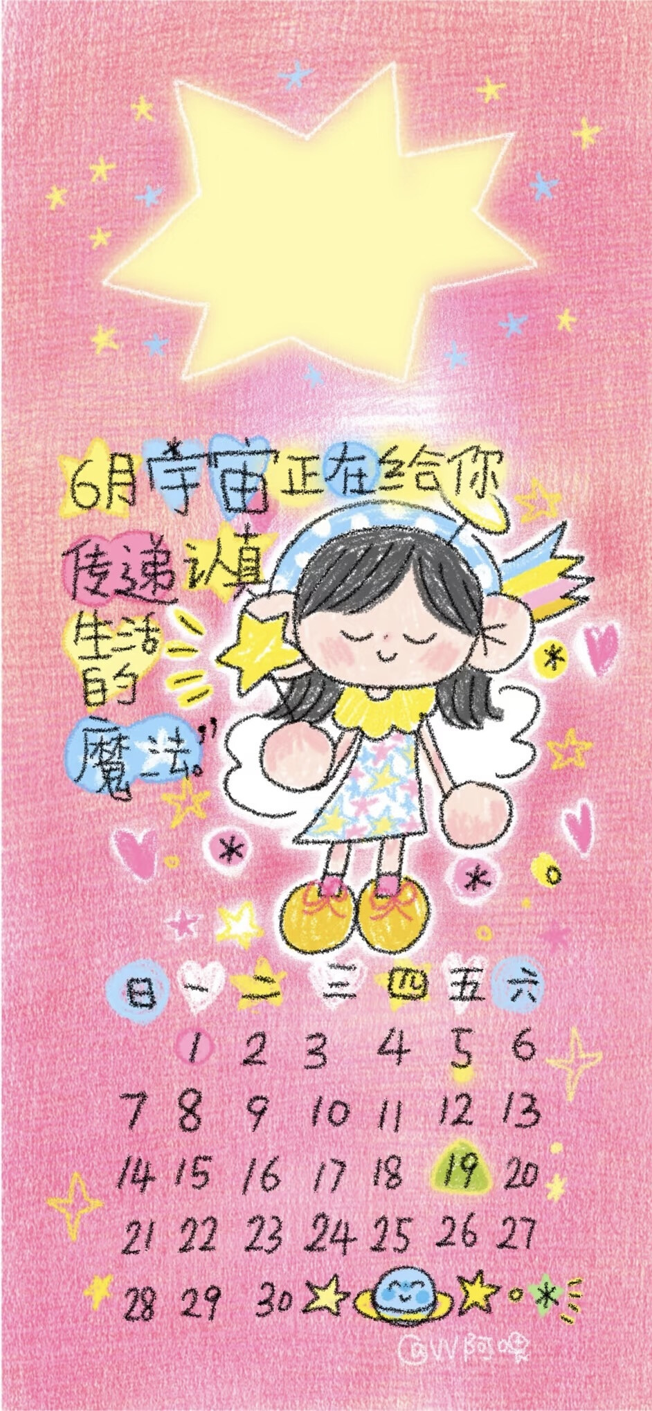 x壁纸