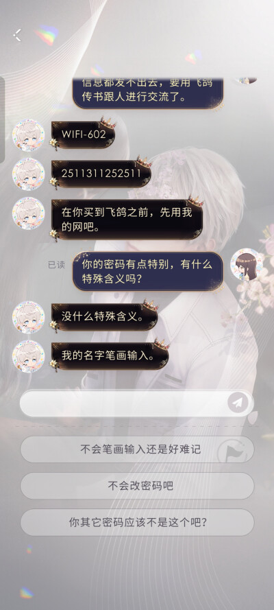 像整条的☺️