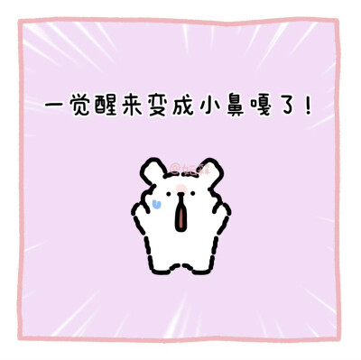 线条小狗