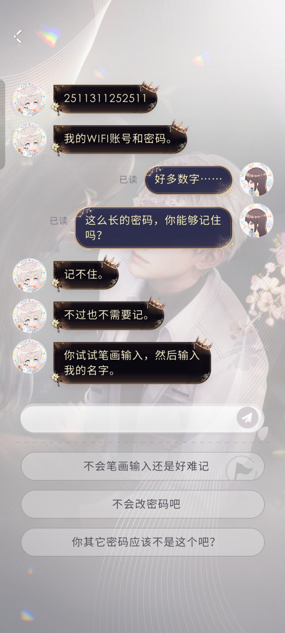 像整条的☺️