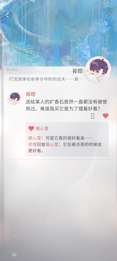 头像气泡已经这么多啦(⌒▽⌒)