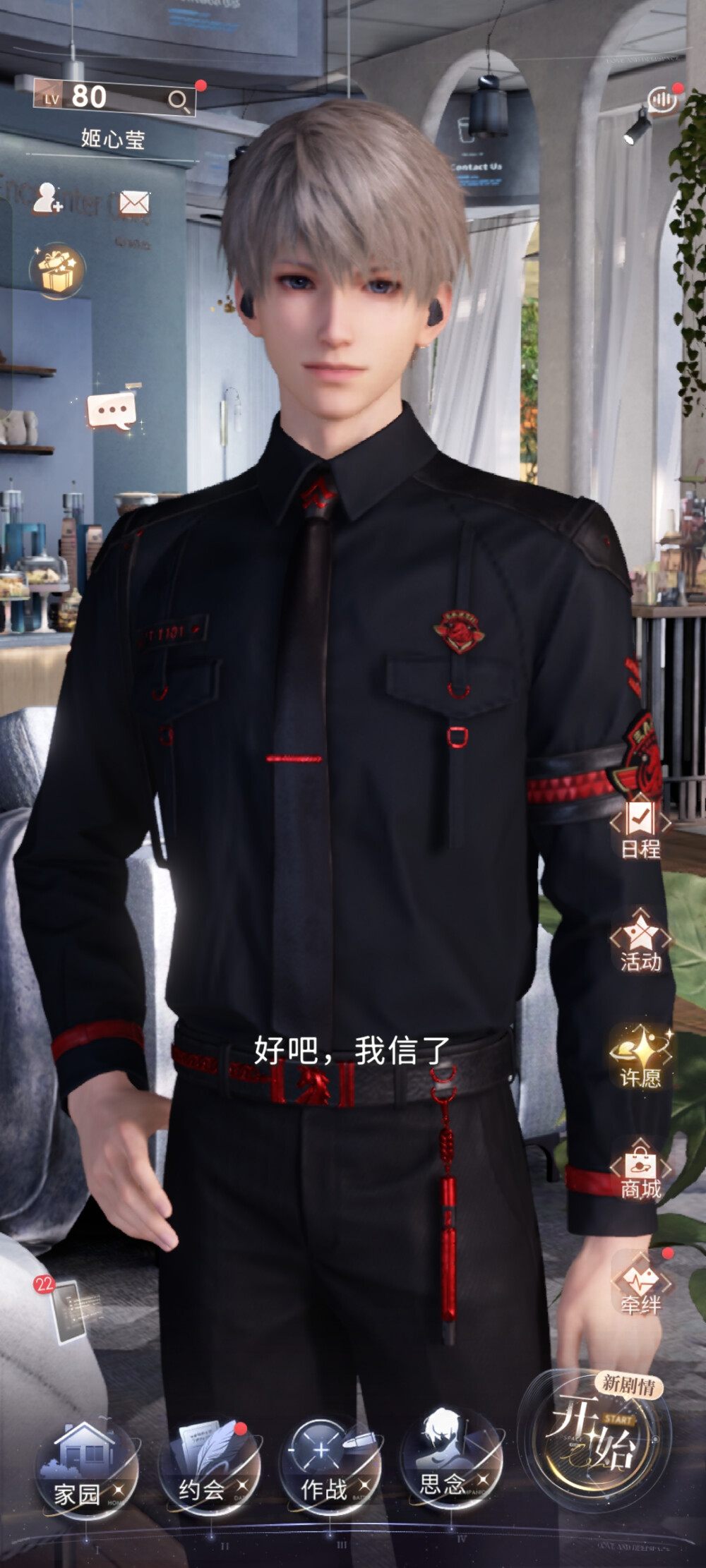 我的头像也很多呢～(￣▽￣～)
芜湖！珍惜终于可以收货了，虽然......只有一个三叶╮(￣▽￣)╭
好帅好帅(✪▽✪)今天星星你这帅啊！！！
继续聊天，哈哈哈喵喵牌啊！