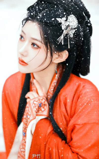 尹竹