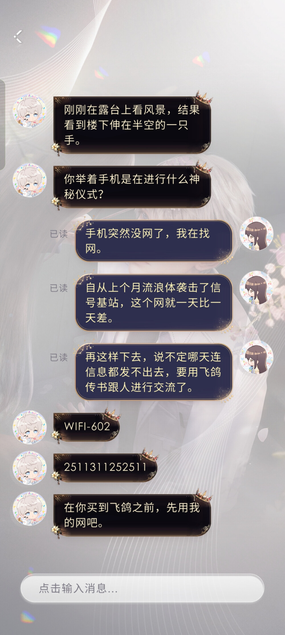 像整条的☺️