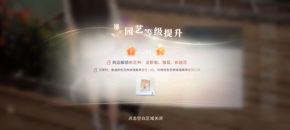 我的头像也很多呢～(￣▽￣～)
芜湖！珍惜终于可以收货了，虽然......只有一个三叶╮(￣▽￣)╭
好帅好帅(✪▽✪)今天星星你这帅啊！！！
继续聊天，哈哈哈喵喵牌啊！