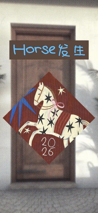 壁纸