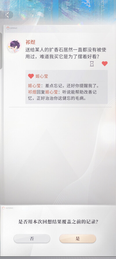 头像气泡已经这么多啦(⌒▽⌒)