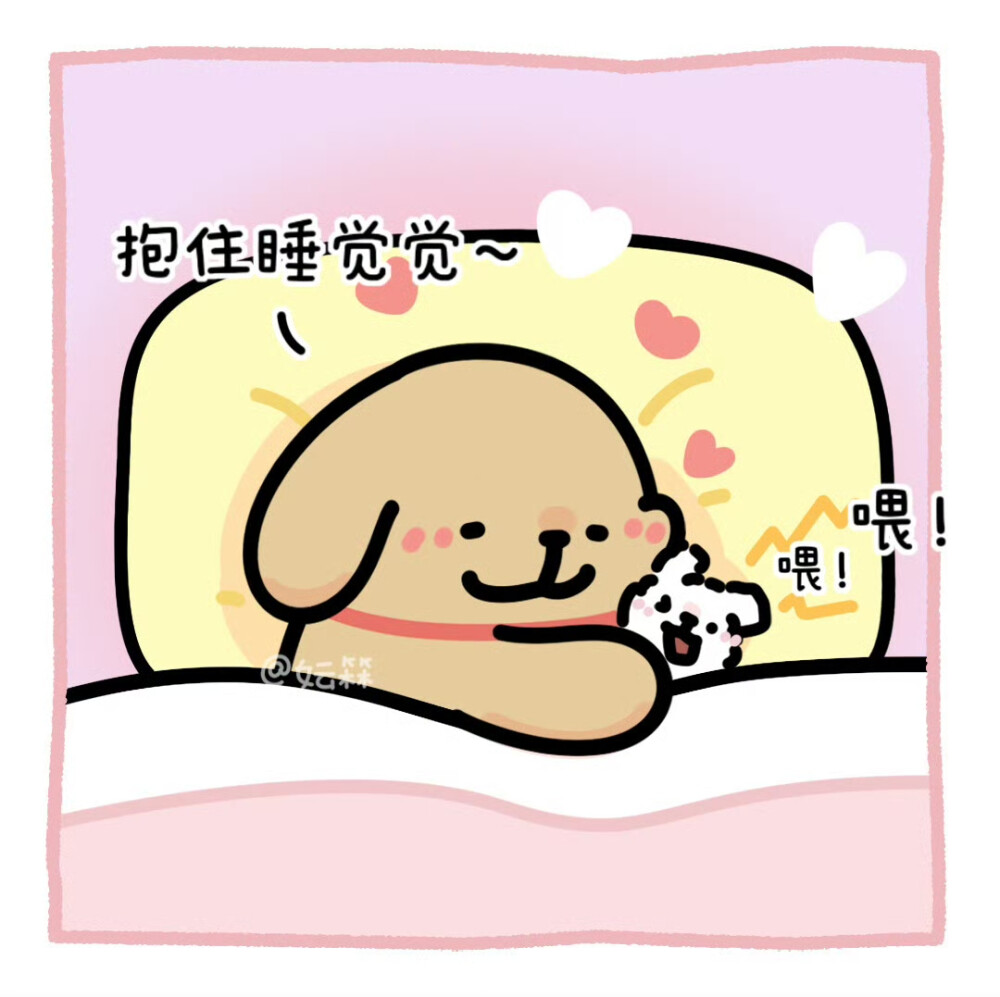 线条小狗