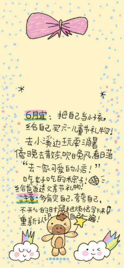 x壁纸