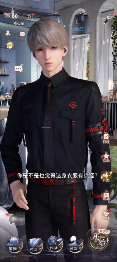 我的头像也很多呢～(￣▽￣～)
芜湖！珍惜终于可以收货了，虽然......只有一个三叶╮(￣▽￣)╭
好帅好帅(✪▽✪)今天星星你这帅啊！！！
继续聊天，哈哈哈喵喵牌啊！