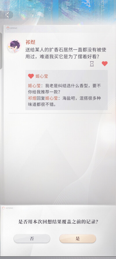 头像气泡已经这么多啦(⌒▽⌒)