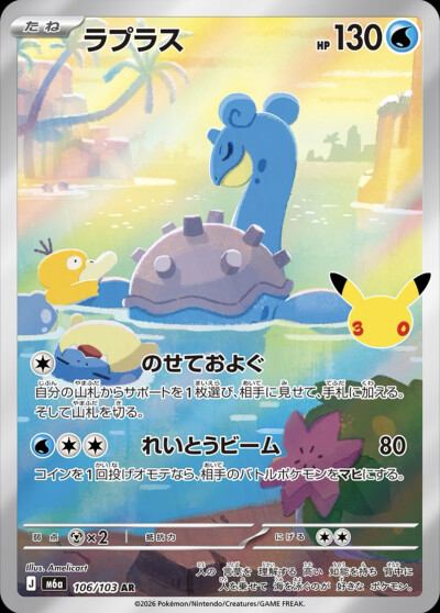 拉普拉斯
