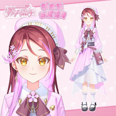 梨子