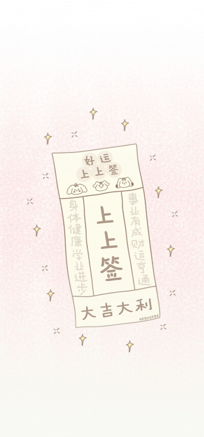 壁纸