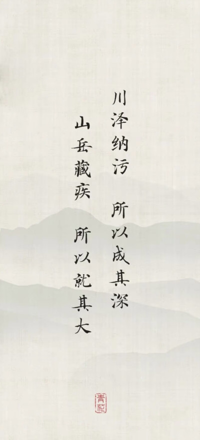 壁纸
