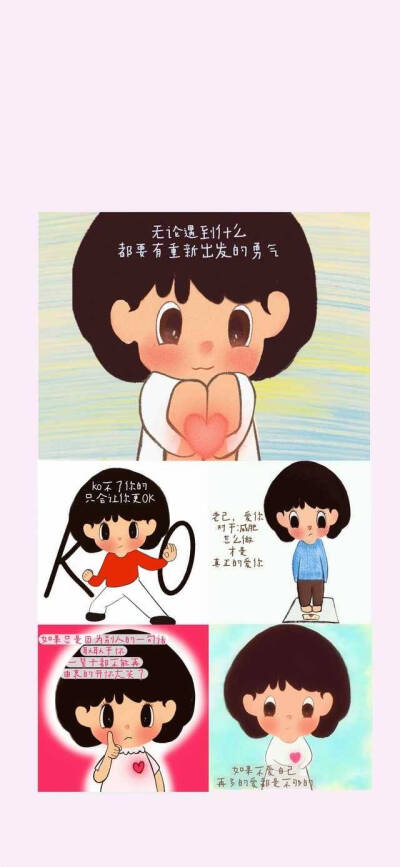 壁纸