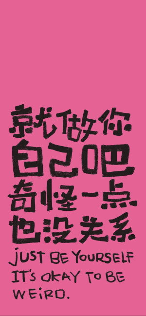 好运壁纸