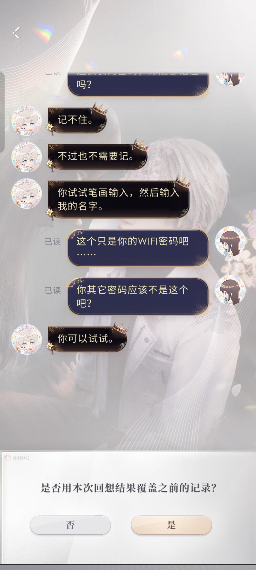 像整条的☺️