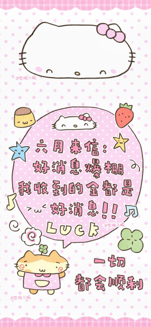 壁纸·图源微博